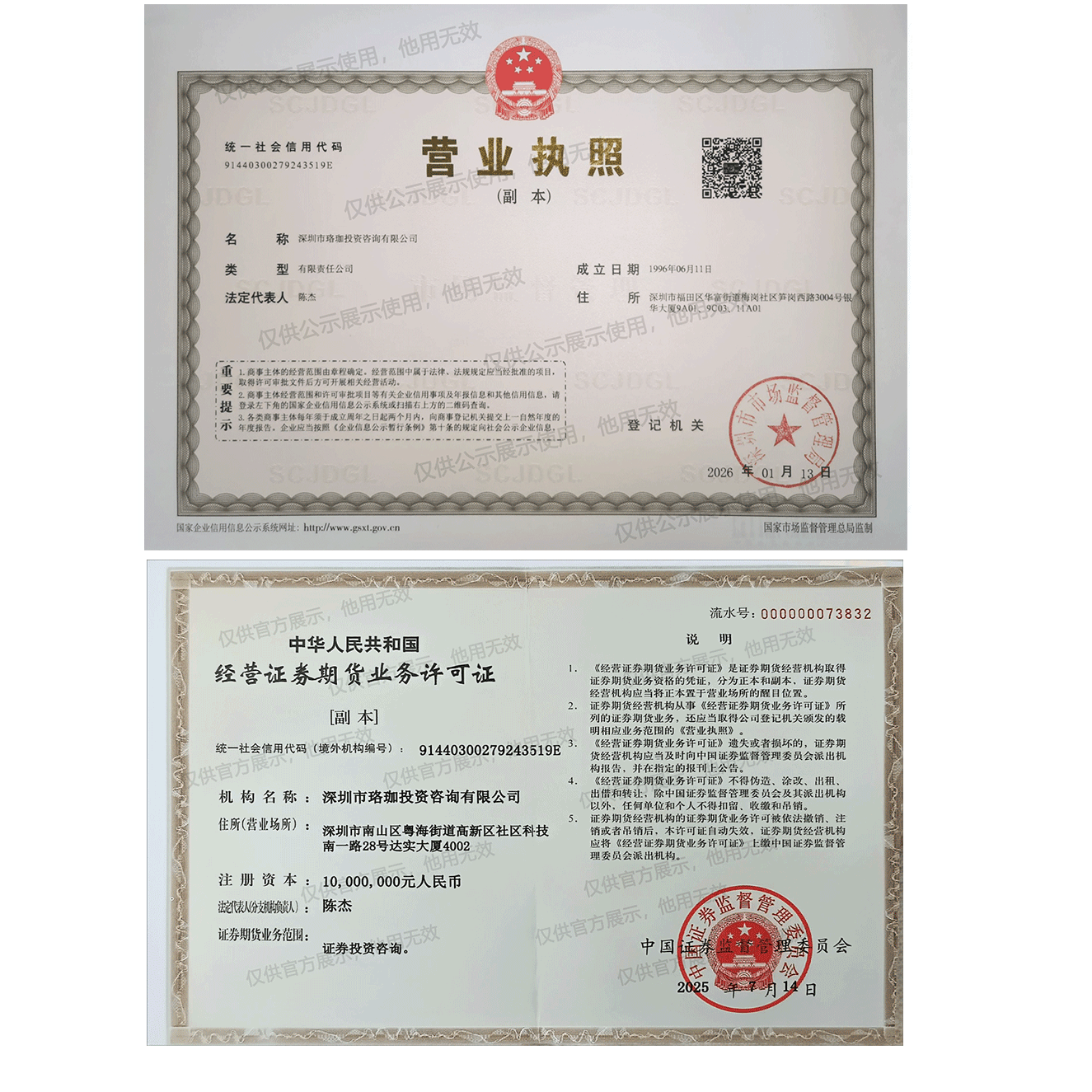 6972ea30881e4.png